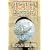 Attention. Deficit. Disorder: A Novel