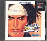 『ザキングオブファイターズ95ベスト』の写真