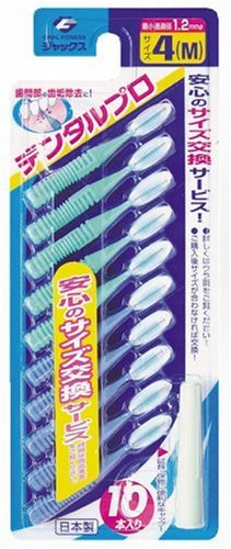 デンタルプロ 歯間ブラシ サイズ4 M 10P