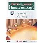 Cupping (Chinese Massage Series)