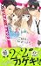 �X�y�V�������`�F���W~�ӂ����o���̔閧�̉��� (�~�b�V�B�R�~�b�N�XYLC~�p�X�e��Collection)