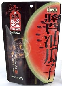 頤心斎台湾瓜子大王特級精選醤油風味西瓜子（しょうゆ味スイカの種）　台湾名物人気商品・定番お土産