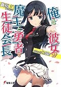 http://booklog.jp/users/kenno/archives/4048685481