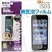 ̵��ˢ�ե���� IS05 A185IS05