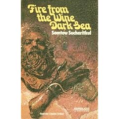 Fire from the Wine Dark Sea