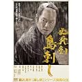 �K�������h�� [DVD]