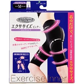 �X�����E�H�[�N �G�N�T�T�C�Y�C���i�[ �����O�p���c �u���b�N ���n