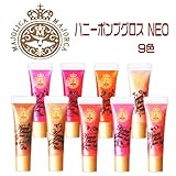 資生堂マジョリカ マジョルカハニーポンプグロス NEO RD441 チェリーのくちづけIIIモデル使用色