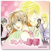 BiNETSU�u�z���L�̗��߁v�h���}CD�̃C���[�W���g�傷��