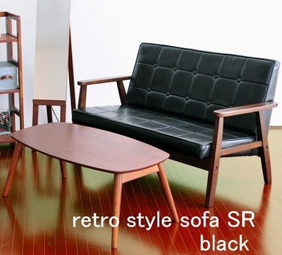 レトロ スタイル 2P ソファ SR （ブラック）