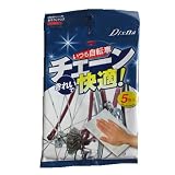 �v���X�e�[�W ��փ`�F�[���p���������N���X 5������