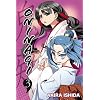 Oninagi, Vol. 3