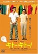 �L�g�L�g! [DVD]