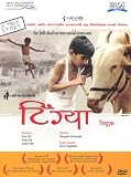 Tingya (Marathi)