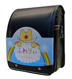 ふわりぃランドセル クラリーノF 09モデル ネイビー 03-30203