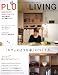: PLUS1 LIVING (プラスワン リビング) 2月号 P102、103にyurimama作品が掲載されました