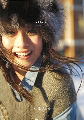 moi -モア-