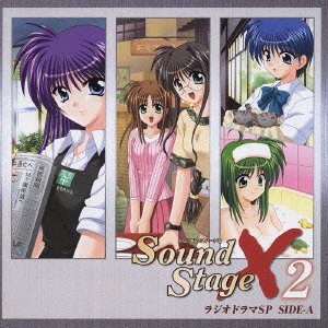 とらいあんぐるハート’S Sound Stage X-2 ラジオドラマSP SIDE-A ドラマ 城島晶(鳥居花音) 児玉さとみ 高町美由紀(児玉さとみ) 岩田由貴 月村忍(岩田由貴) 鳥居花音 鳳連飛(岩城由奈) 日向裕羅 神咲那美(日向裕羅) 緑川光