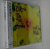 BIRTH TO THE FUTURE