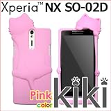 【 kiki キキ ネコ型シリコン カバー ケース 】 Xperia NX SO-02D / Xperia arc HD Lt26i 　ピンク