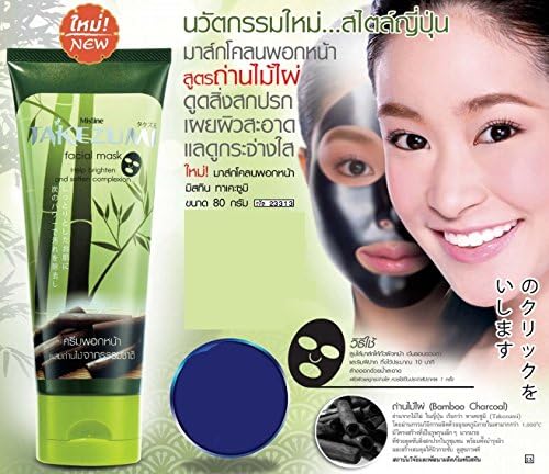 BAMBOO CHARCOAL MUD CLAY ROSA FACIAL MASK BRIGHTEN MISTINE JAPAN TAKEZUMI 80 G.