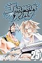 Shaman King, Vol. 25 (Shaman King (Graphic Novels))