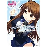 WHITE ALBUM2 �㤬�¤���Χ 1 (GAʸ��)