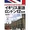 my own English