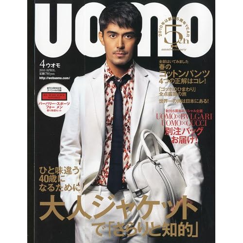 UOMO 2010年4月号