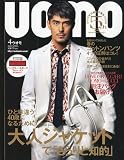 UOMO 2010年4月号