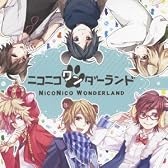 ニコニコワンダーランド