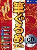 ɮ����� Ver.15 CD��