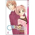 Chitose etc. 04