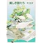 �������b���� �V�� (HONWARA Comics)