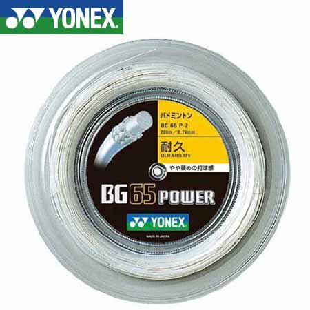 Yonex(ヨネックス) BG64 パワー（ 200M ）