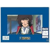 銀河鉄道物語 THE GALAXY RAILWAYS リレイズセル画 第1話C177