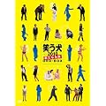 �΂���2010~�V���Ȃ闷~DVD-BOX