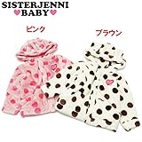 (ジェニィベビー)JENNI BABY 起毛フリース ドット柄 フード付 ジャケット 100 ブラウン(021)