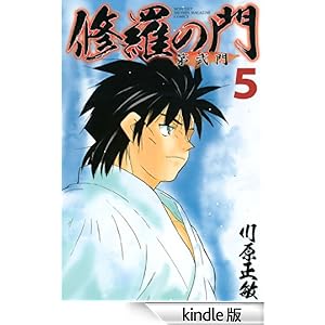 �C���̖�@����i�T�j