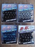 Muteki 12x1.25 Super Tuner Nuts Close End in Black Color