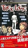 SONY TRICK×LOGIC Season2 for PSP [Japan Import]