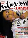 Utada Cover Interview Magazine June 2005 - Nigo