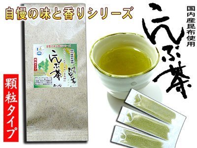 国産こんぶ茶[2g×30パック　2個セット(全国一律送料無料)]●昆布茶粉末タイプ（自慢の味と香りシリーズ）/コンブ茶・昆布茶