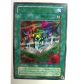 遊戯王 トゥーン・ワールド ファラオのしもべ ウルトラレア
