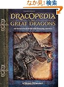 Dracopedia the Great Dragons