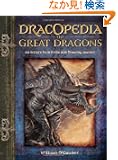 Dracopedia the Great Dragons: An Artist's Field Guide and Drawing Journal