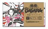 ���BASARA���꡼�� �Ƥ̤����� ����Ĺ��-����