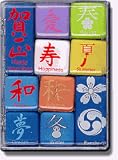 Love and Happiness Mighty Magnets Set of 10 magnets
