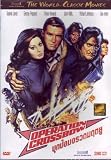 Operation Crossbow (1965) Sophia Loren, George Peppard, Trevor Howard DVD