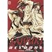 Saiyuki Reload, Tome 8 :